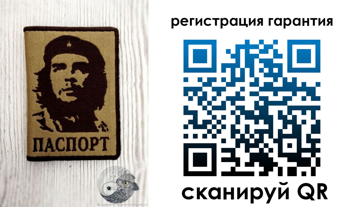 прописка в Кондрово