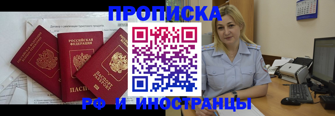найти адрес прописки в Кондрово